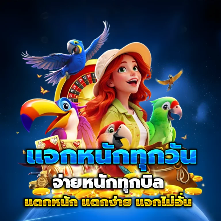 เว็บสล็อต ใหม่ล่าสุด เว็บตรง