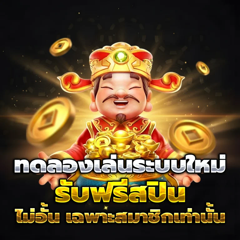 สล็อตเว็บตรงแท้